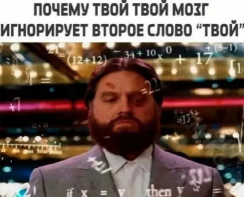 Смешная картинка №710337