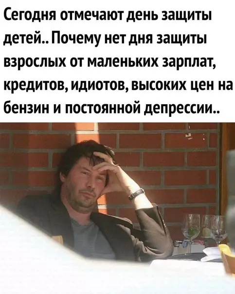 Смешная картинка №278900
