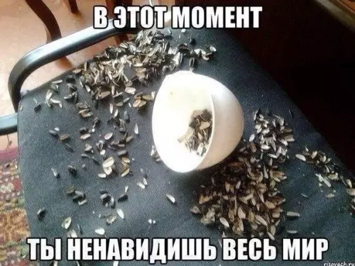 Смешная картинка №180348