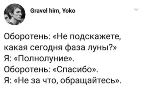 Смешная картинка №299298 Не все поймут