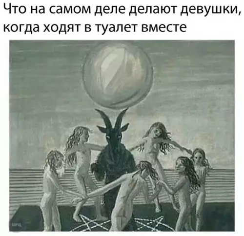 Смешная картинка №222362