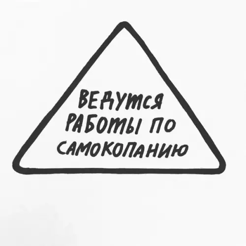 Смешная картинка №361102