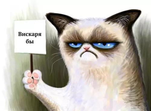 Смешная картинка №218837