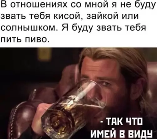 Смешная картинка №541954