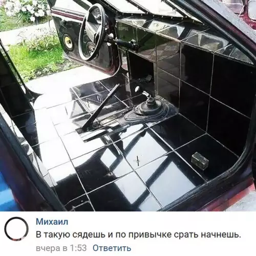 Смешная картинка №215508