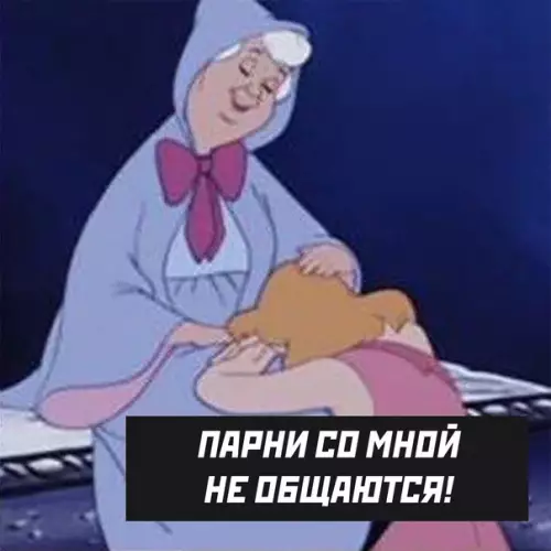 продолжение Смешная картинка №617554