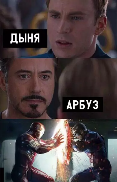 Смешная картинка №297521