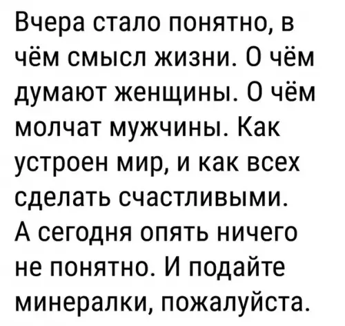 Смешная картинка №292150