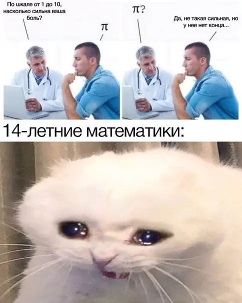 Смешная картинка №426752