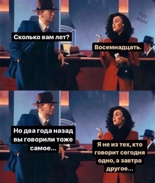 Смешная картинка №745567