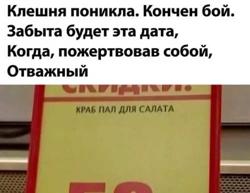 Смешная картинка №509646