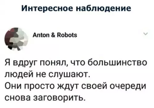 Смешная картинка №296483 Замечали?