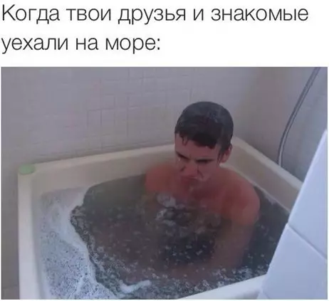 Смешная картинка №192638