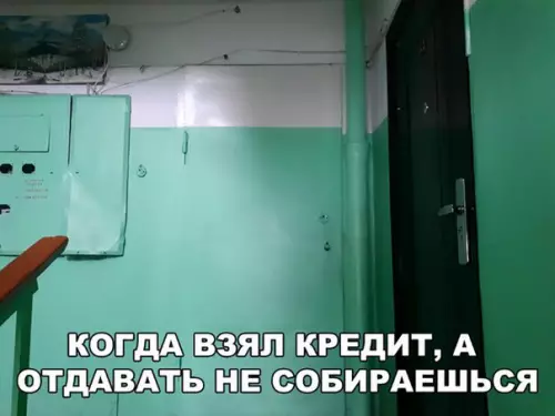 Смешная картинка №244980