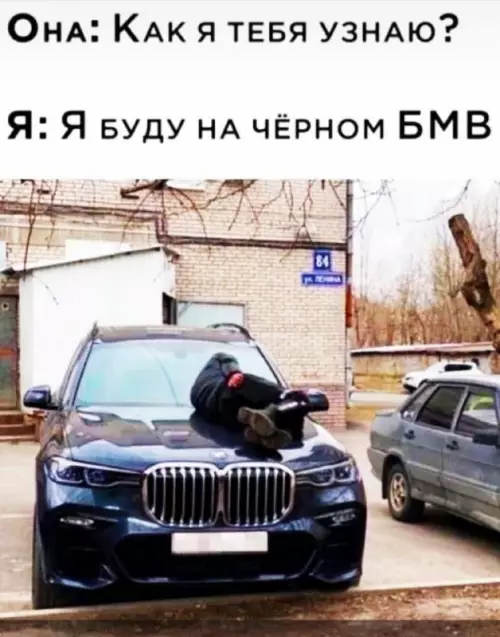 Смешная картинка №683824