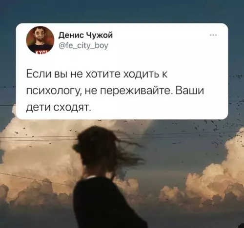 Смешная картинка №579627 Пpaвдa