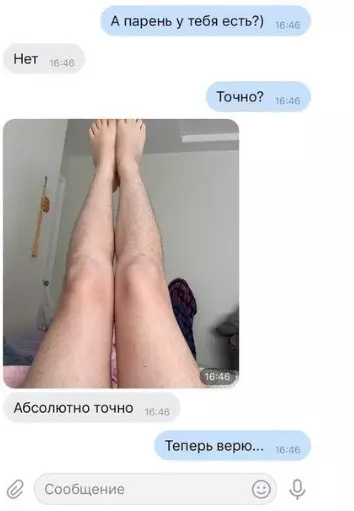 Смешная картинка №268042