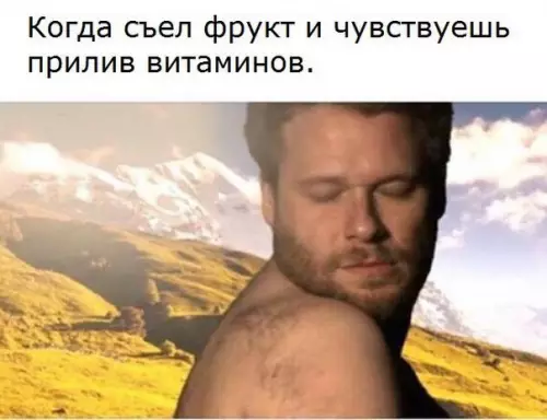 Смешная картинка №231635