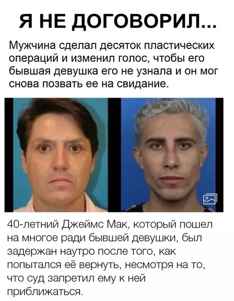 Смешная картинка №321655