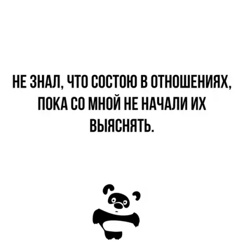 Смешная картинка №352466