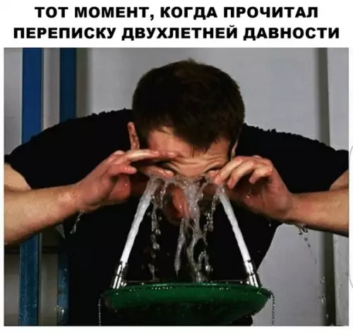 Смешная картинка №304734