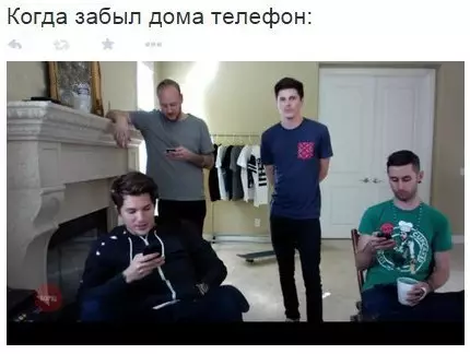 Смешная картинка №206461