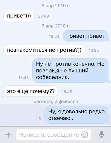 Смешная картинка №245623