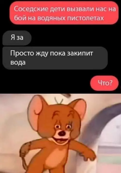 Смешная картинка №720912