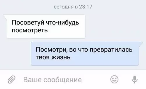 Смешная картинка №472481 Kaмeди-xoppop