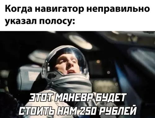 Смешная картинка №542518