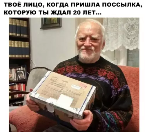 Смешная картинка №285642