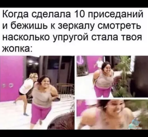 Смешная картинка №385437