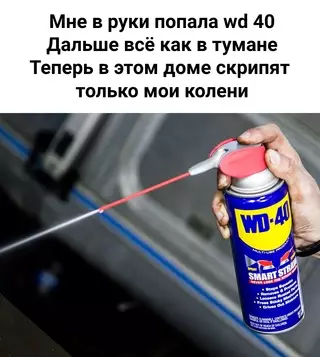 Смешная картинка №691273