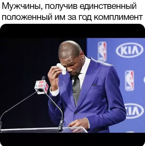 Смешная картинка №691894 мужчины