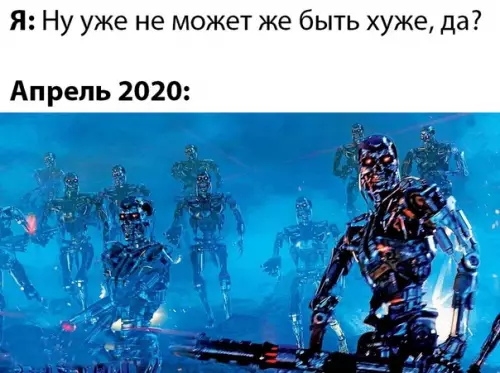 Смешная картинка №476417