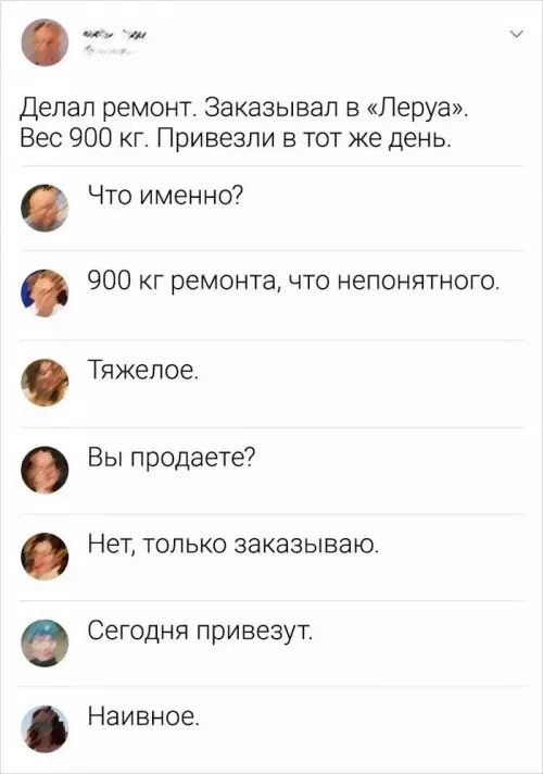Смешная картинка №783093