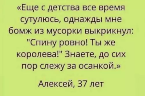 Смешная картинка №659832