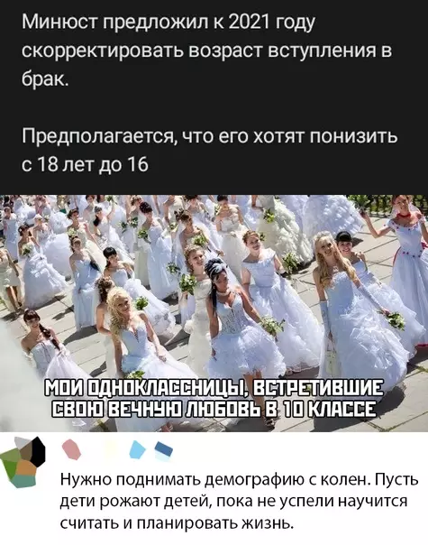 Смешная картинка №439983