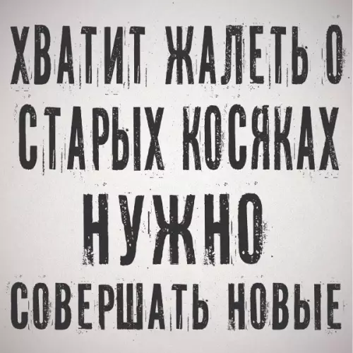 Смешная картинка №243543