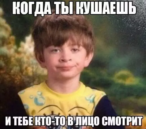 Смешная картинка №208520
