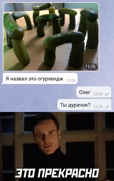 Смешная картинка №612198