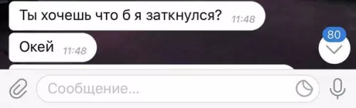 Смешная картинка №494024 O-oкeй