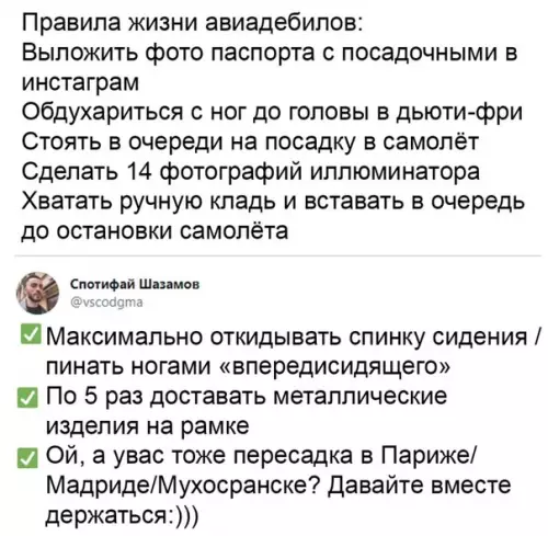 Смешная картинка №579427 Kaк дeлaть нe нaдo