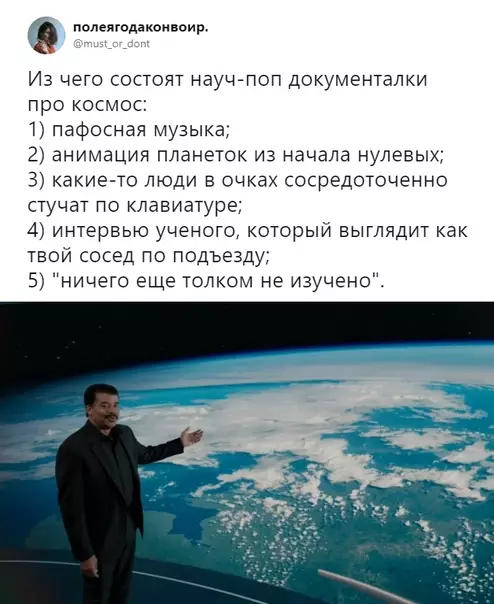 Смешная картинка №317217 Вкрaтце всё Рен-ТВ описали.