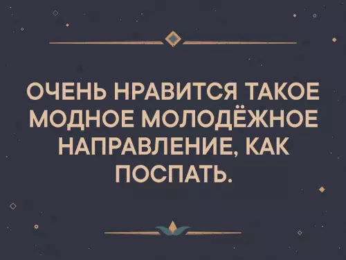 Смешная картинка №324865