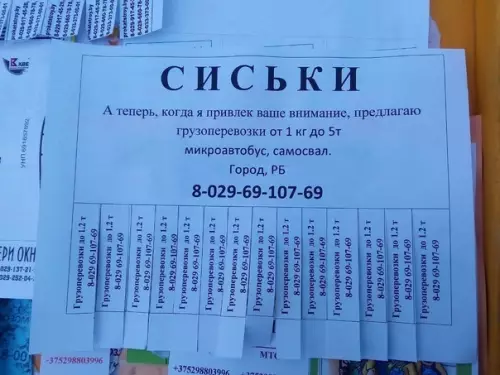Смешная картинка №550998 Реклама уровня Бог