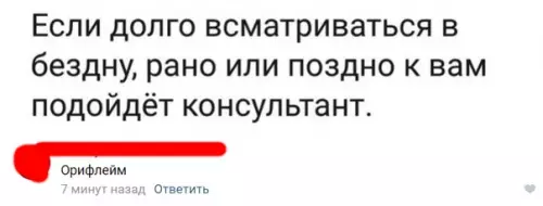 Смешная картинка №286550