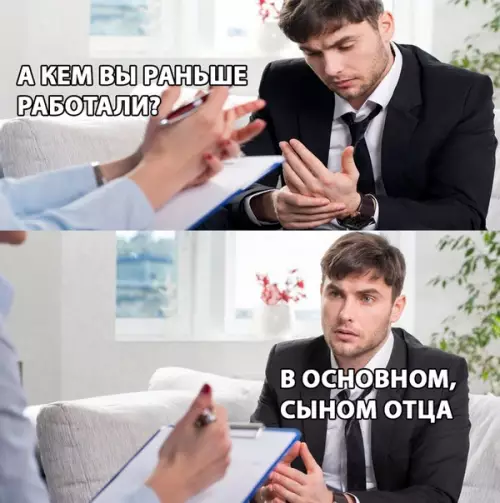 Смешная картинка №280529