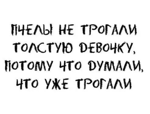 Смешная картинка №774505