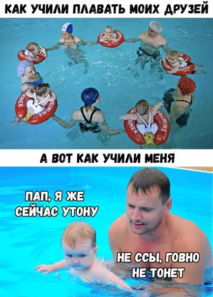 Смешная картинка №363260